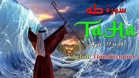 #20. Surah Ta-ha (سورة طه) English Transliteration from Ayat 77 to 82