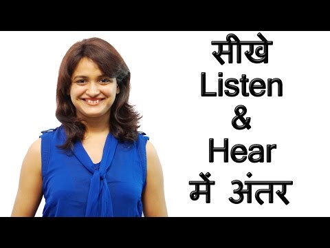You want talk meaning in hindi