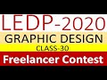 LEDP Graphic Design Class-30 (Rajbari)-  : Freelancer Contest by GM!