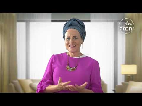 תכנון משפחה גדולה - ד