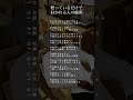 黙っているだけで好かれる人の秘密