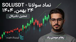 screenshot of the youtube video