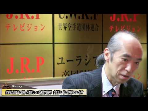 【ブサヨ】  【森友文書】近財の自殺職員メモ「勝手にやったのではなく財務省からの指示、自分１人の責任にされてしまう｣ 「決裁文書の調書部分が詳し過ぎると上司に言われ」