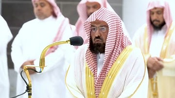"إن الله وملائكته يصلون على النبي.." تلاوة خاشعة من سورة الاحزاب للشيخ عبد الرحمن السديس