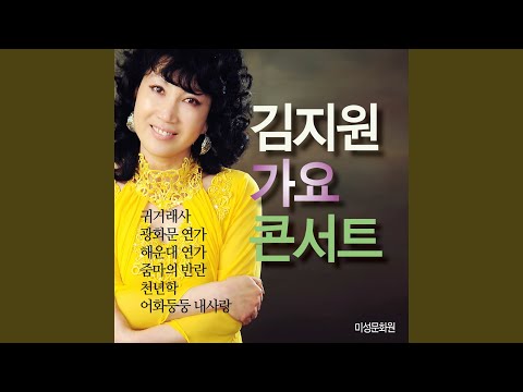 Regardez 흔적 sur YouTube