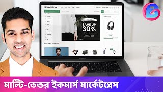 How to make multi vendor eCommerce marketplace website? How to make multi vendor eCommerce marketplace website?