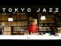 JAZZ KISSA 메이다이마에(明大前) 1966년 여름, 존 콜트레인(John Coltrane)이 다녀간 재즈 킷사텐 '마일스(マイルス Miles)'. Tokyo Jazz喫茶