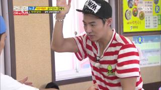 런닝맨 20130901 #5(9)