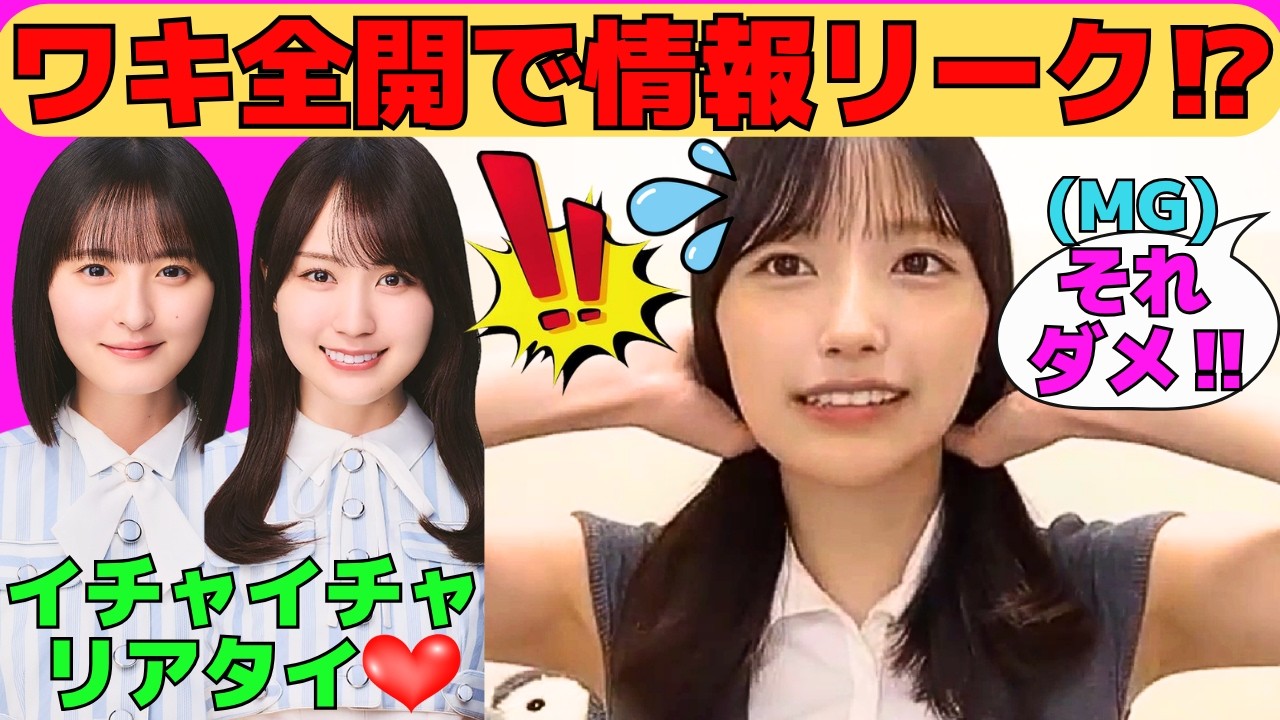五百城茉央 乃木恋 38th彼氏イベント特典 彼女のわがままボイスキー maxresdefault.jpg