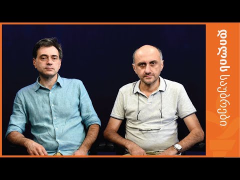 ირაკლი შავგულიძე და კახა არცივაძე ბეჟან ლორთქიფანიძის პატიმრობაზე