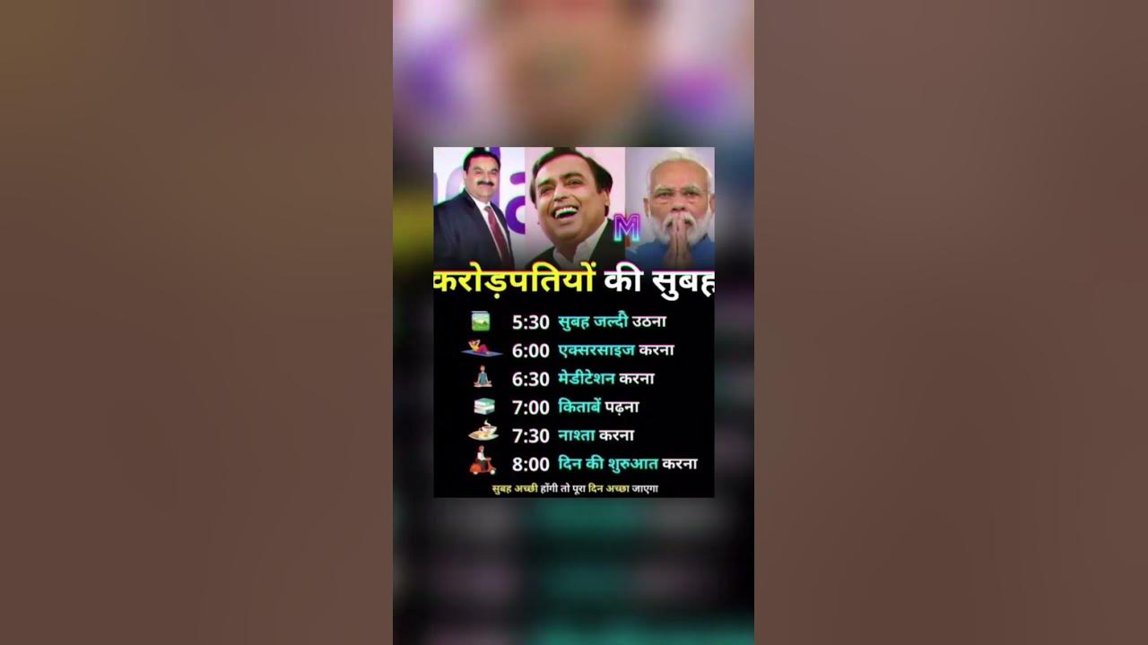 morning-of-crorepati-success-in-your-life-successinlife-motivational