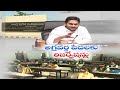 AP govt to implement 10% quota for EWS in education, employment