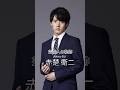 赤楚衛二の歴史 #赤楚衛二 #俳優 #芸能人の軌跡 #芸能人の生い立ち