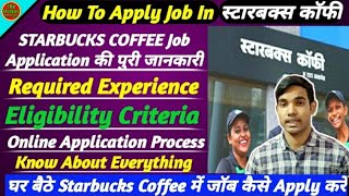 How To Apply Job In Starbucks Coffee | Starbucks Mai Job Kaise Apply Kare | Starbucks India Jobs.
