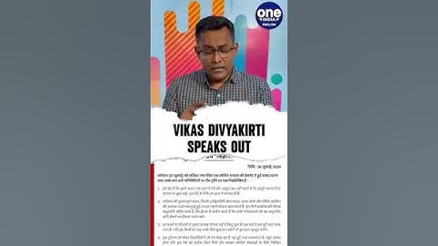 VIDEO: Drishti IAS-hoofd Vikas Divyakirti reageert op keldertragedie, geeft verklaring af |