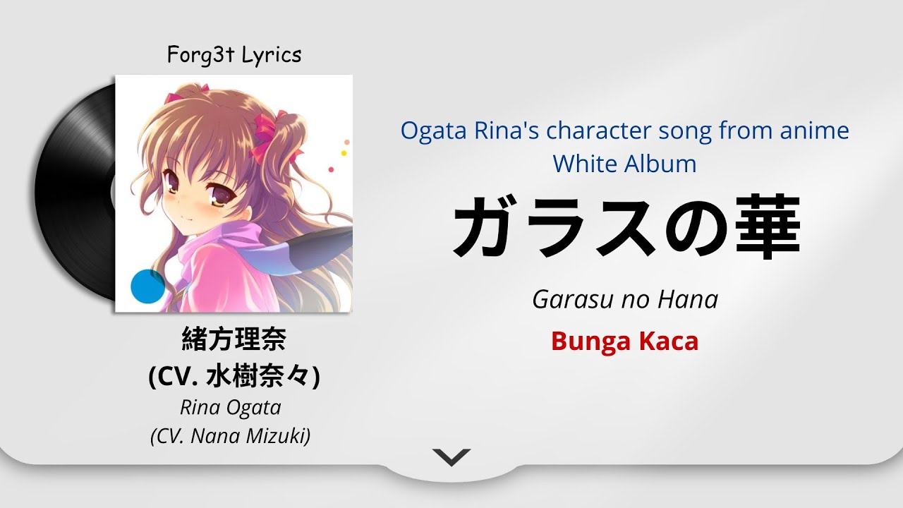 Glass no Hana - Rina Ogata (CV. Nana Mizuki) | ガラスの華 - 緒方理奈 (CV. 水樹奈々) | Lirik dengan Kan/ Rom/ Indo