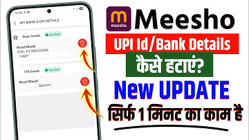 meesho app se upi id kaise hataye | meesho se upi delete kaise kare | how to remove meesho upi id