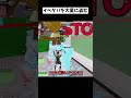 イべケパを大量に盗む😎【フォートナイト/fortnite】#フォートナイト #fortnite #epicpartner #stealthebrainrot #shorts