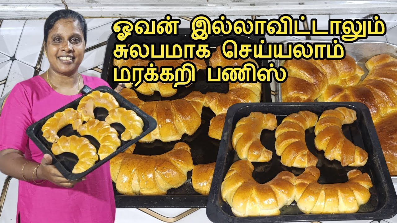 Пани | Вегетарианская булочка | В духовке и без | Джафна | Кулинария | Sobas House