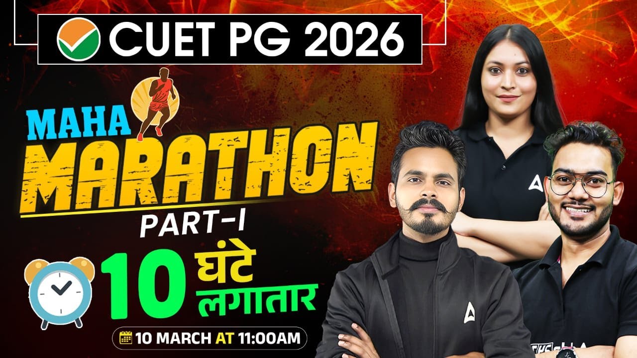 CUET PG 2026 Maha Marathon Class | CUET PG Complete Preparation Session By Agriculture Adda247