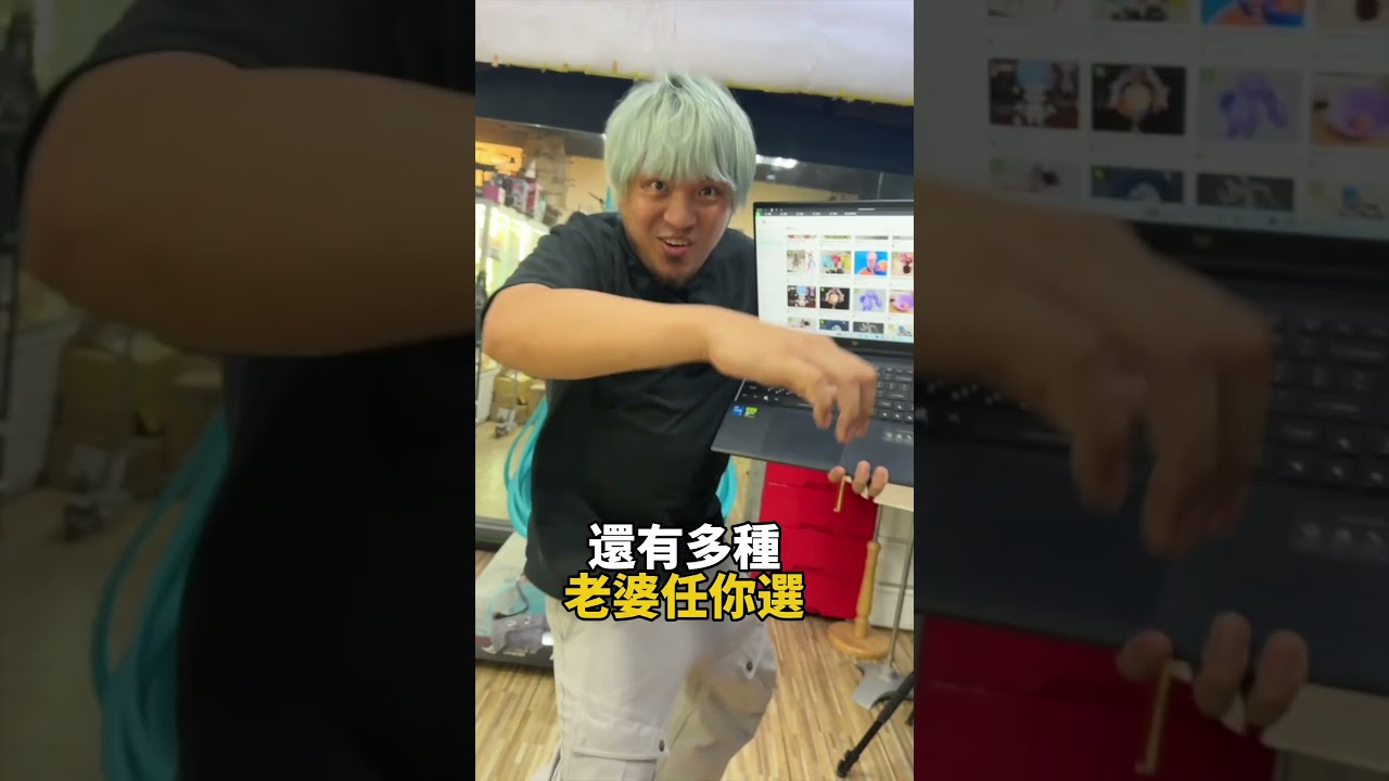 當你發現3D列印不只改變生活還能印老婆⋯ 縮圖