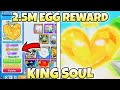 Hatching 2,500,000 Eggs For The KING SOUL in BGSI | Roblox Bubble Gum Simulator Infinity ♾️