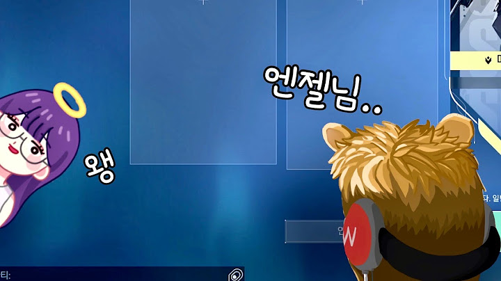 엔젤님과 스윗두