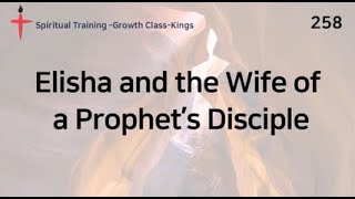 258.  Elisha and the Wife of a Prophet's Disciple by Pastor Sarah Seoh