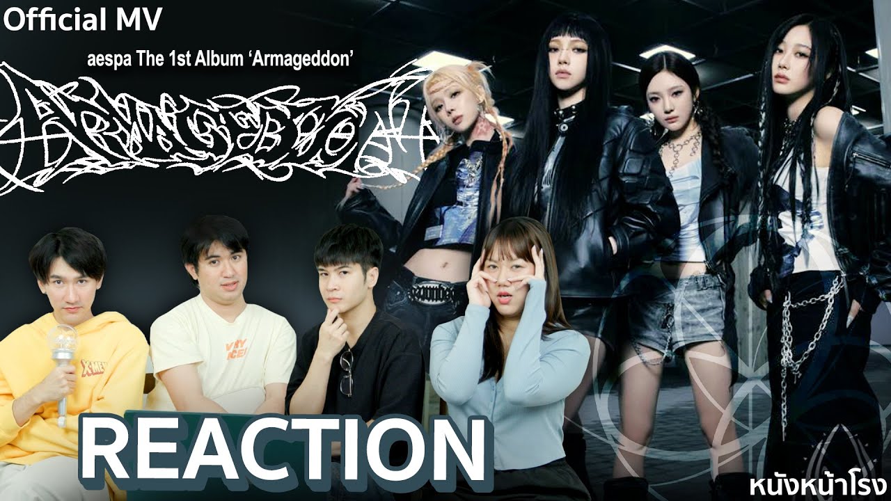 อัลบั้มแห่งปี! 2024 K-POP REACTION 🔥 aespa 에스파 'Armageddon' MV | หนังหน้าโรง