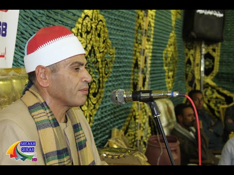 الشيخ أحمد سالمان العصر عزاء حرم الحاج مرضى إبراهيم النمر إبنهس قويسنا منوفية 25 11 2020