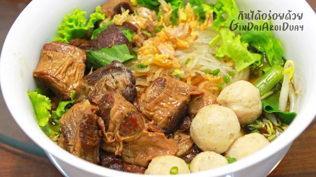 ก๋วยเตี๋ยวหมูตุ๋นทำง่ายๆ ไม่ยากอย่างที่คิด หอมอร่อยเข้มข้น stewed pork noodle  l กินได้อร่อยด้วย