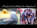 Most Funniest Videos Of Pakistani People 😝😂-part:-33 | pakistani funny moments