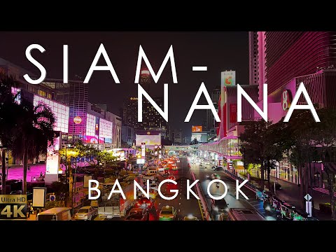 Βίντεο: Κέντρο Siam και Discovery της Μπανγκόκ