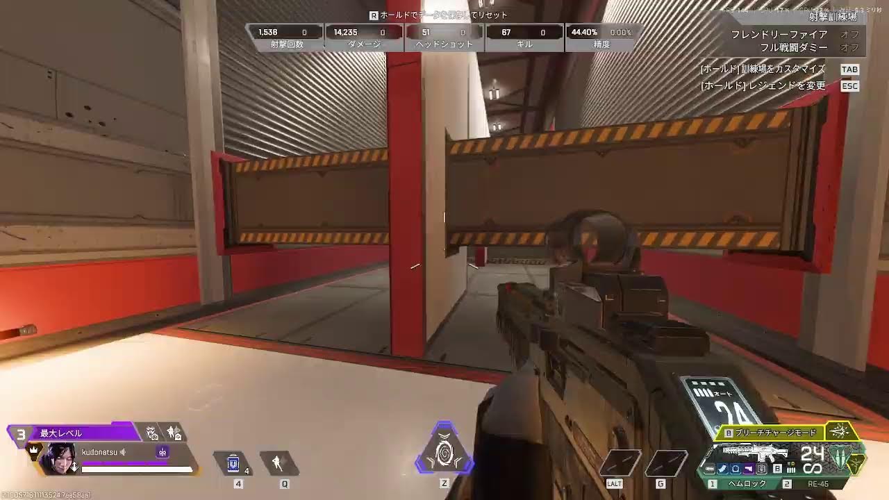 APEX 1日目 - YouTube