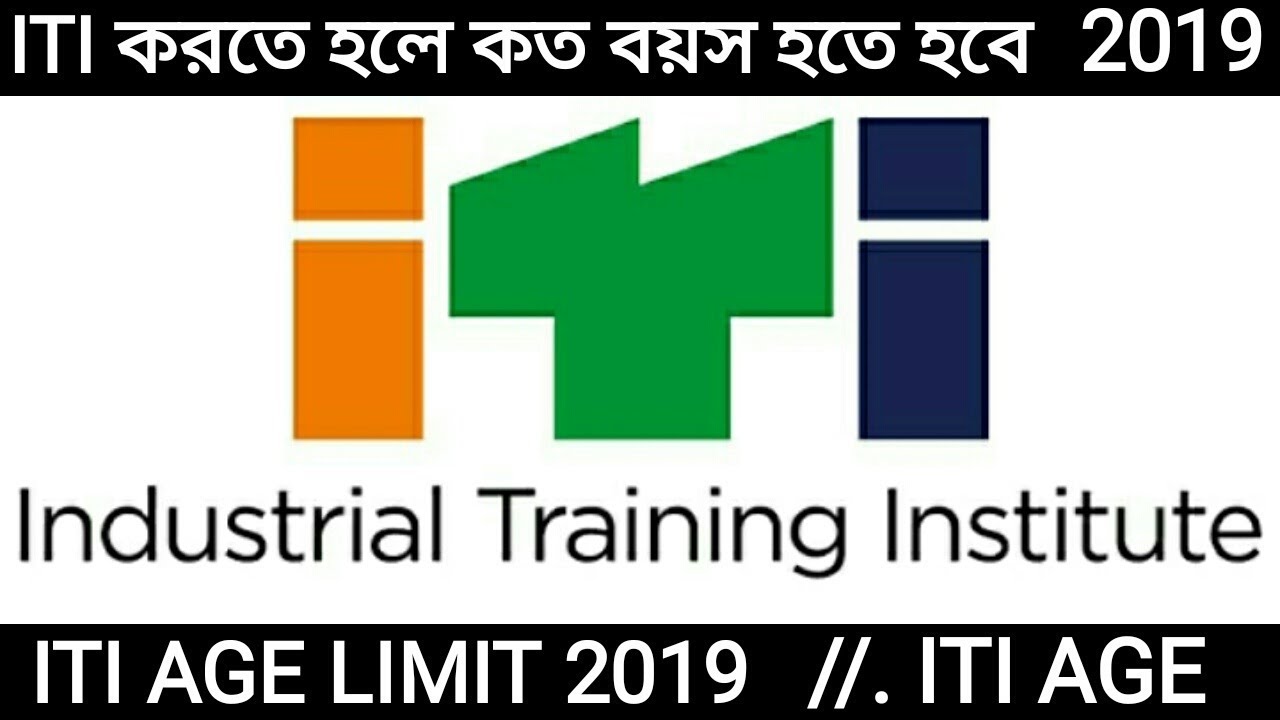 ITI AGE LIMIT 2019