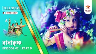 Full Story | Radha Krishna | Episode 2 | Part D
