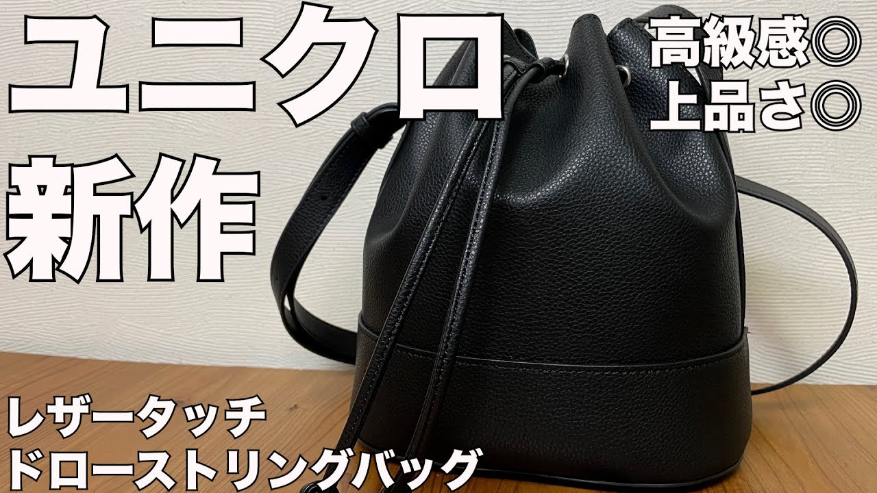 レザー製黒ドローストリングバックパック 撮影で数時間使用 TAKEO KIKUCHI デイバック リュック 「大容量/ONOFF兼用」ラージ