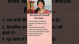 motivation speech #motivation #ias #facts #upsc #shorts #success #ssc #gk #youtuber #pcs #ips