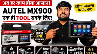 Autel MX900 😱 Indian Vehicles Ka All-in-One Scanner