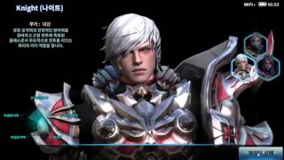 Azera Iron Heart - Class Creation [Open World MMORPG] [KR] Android/IOS screenshot 5