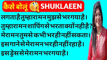 Get Enough Of | Advance Structure | Can