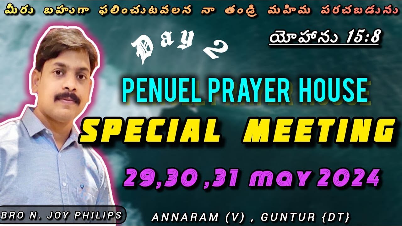 Special Meeting's Penuel (Ph) (Annaram) Rueben Anna (Gs) 30/05/24 # Hebron