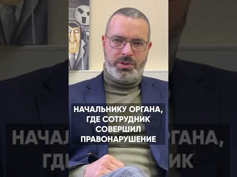 ВАШИ ПРАВА НАРУШИЛИ?