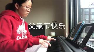 Download Lagu 筷子兄弟 -- 父亲 (piano cover) by Anita Hu MP3