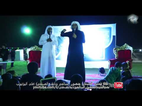 منصور السالمي ونايف الصحفي قصة شباب يفحطون قرب المحاضرةMansour Al Salimi 
