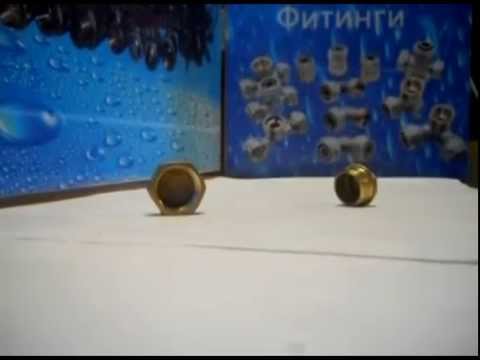 ЗАГЛУШКА ЛАТУННАЯ (ВИДЕО ПОСОБИЕ К ПРИМЕНЕНИЮ) ЗАГЛУШКА ЛАТУННАЯ (ВИДЕО ПОСОБИЕ К ПРИМЕНЕНИЮ)