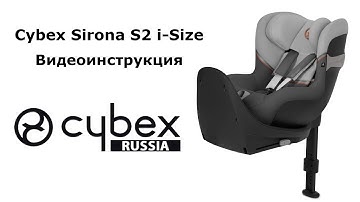 Инструкция Cybex Sirona S2 i-Size - установка, регулировки