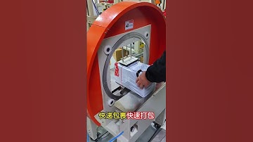 Automatic sealing machine, high efficiency, good result, do you need it? #blisterpackagingmachine