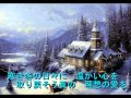 『Merry X'mas to you(Karaoke)』