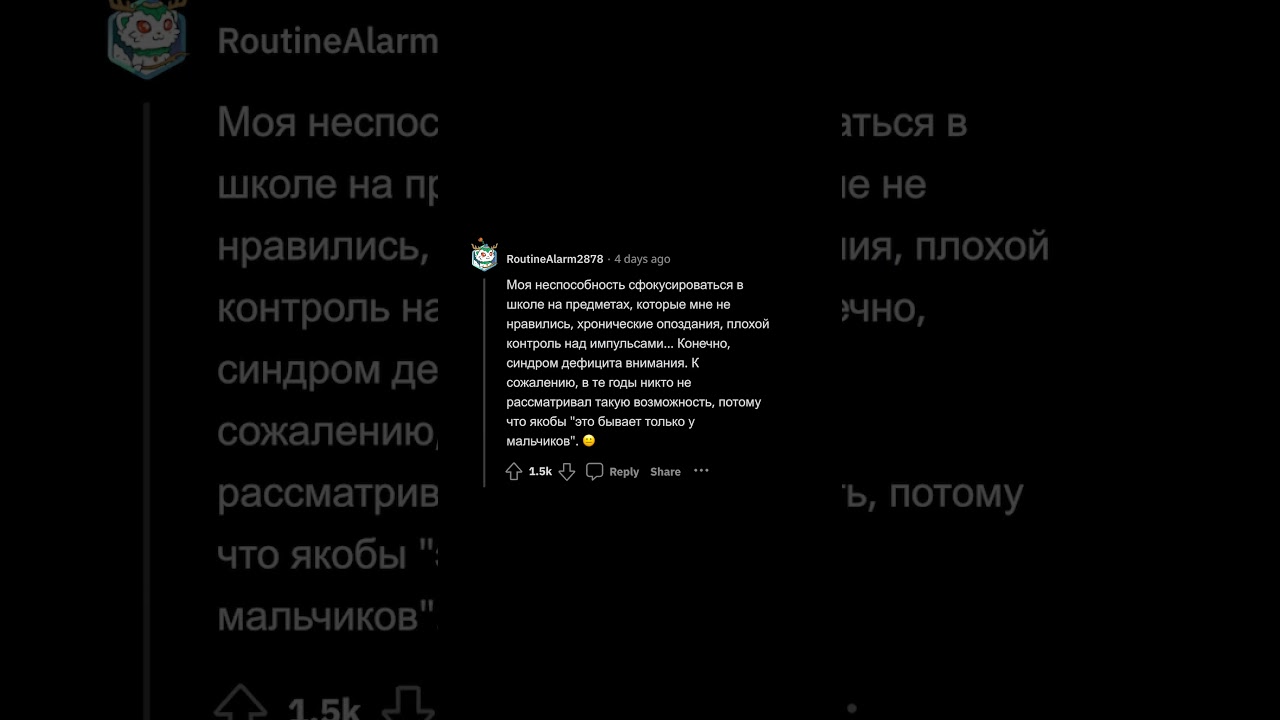 Какие Ваши Странности Оказались Симптомом Психического/Физического Заболевания?